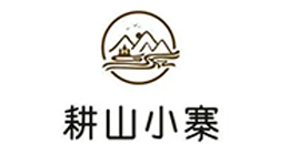 軍博游藝-合作伙伴-耕山小寨