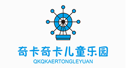 軍博游藝-合作伙伴-兒童樂園