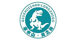 軍博游藝-合作伙伴-求水山