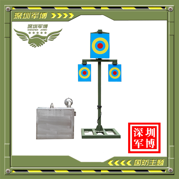 水炮靶牌_深圳市軍博游藝設備有限公司