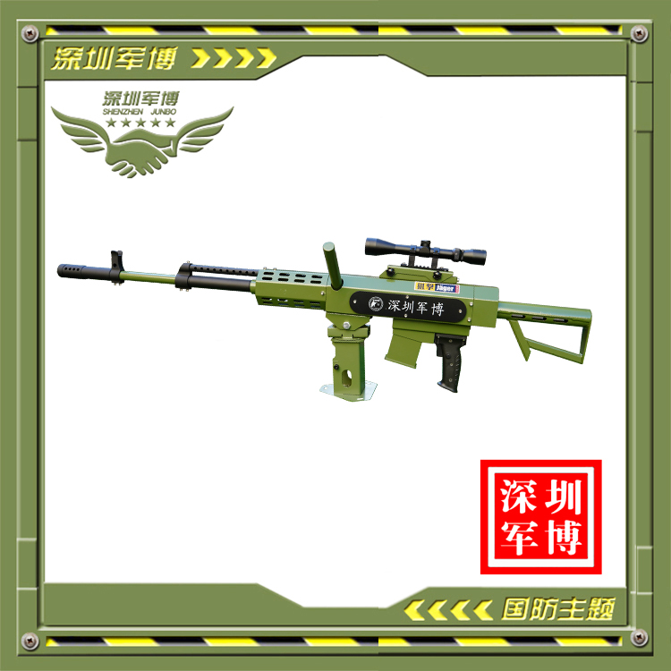 游樂氣炮槍-狙擊炮_深圳市軍博游藝設備有限公司