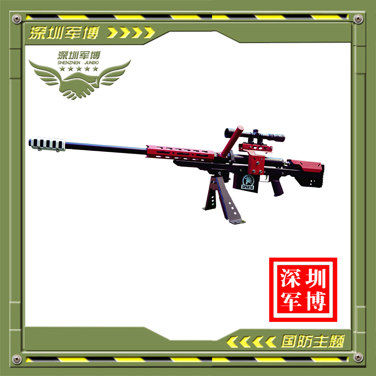 深圳市軍博游藝設備有限公司-游樂氣炮槍-游樂氣炮槍-斯巴達