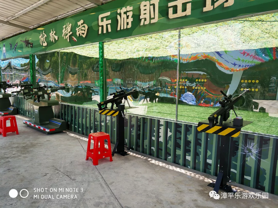 戶外槍林彈雨兒童游樂射擊體驗場