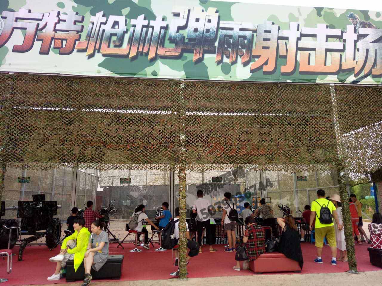 游樂射擊場