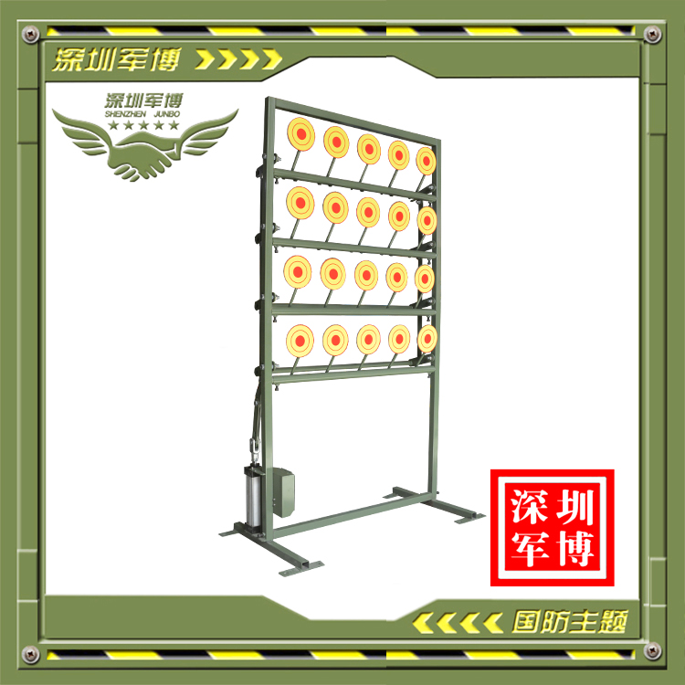 20圓心靶牌