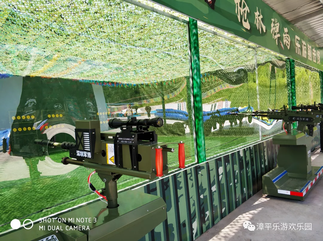 戶外槍林彈雨兒童游樂射擊體驗場