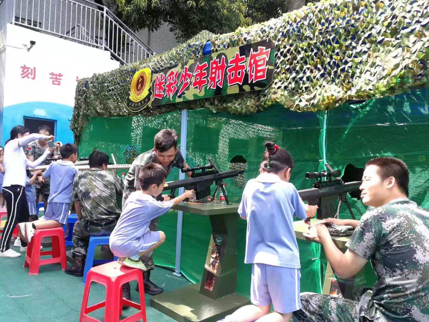 兒童射擊館