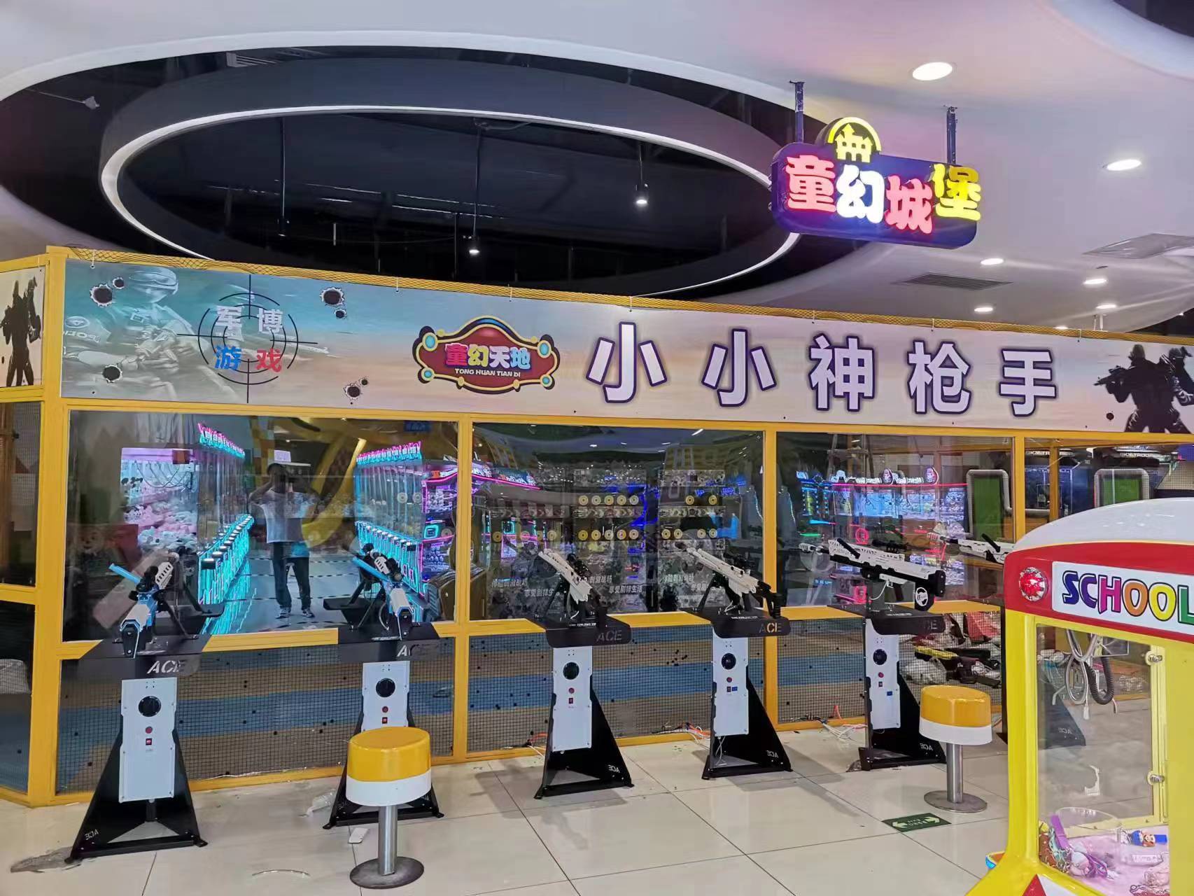 氣炮槍射擊場