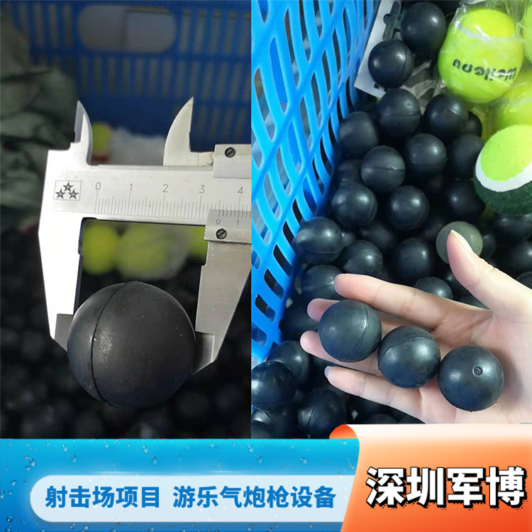 氣炮槍橡膠彈
