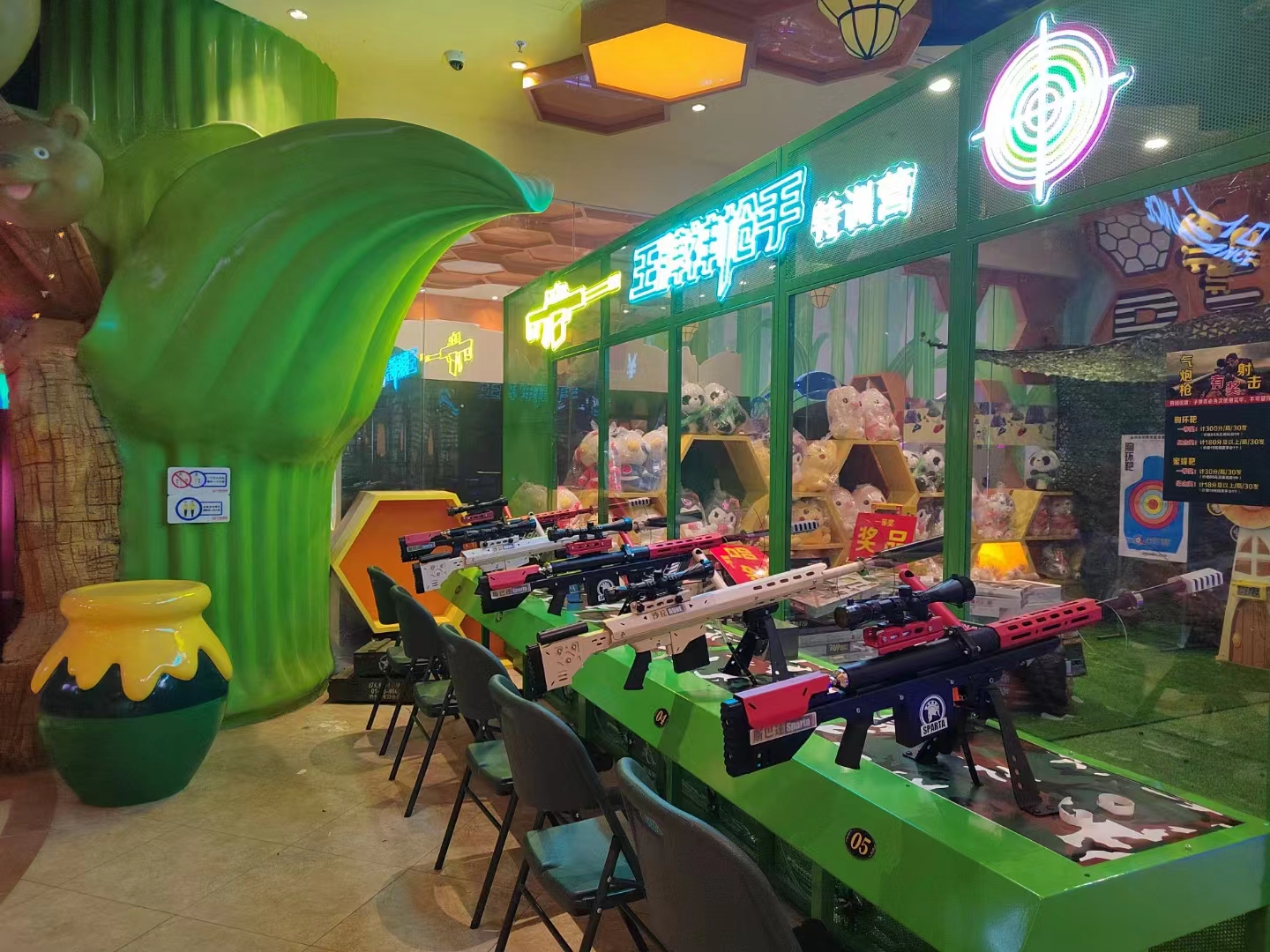 游樂射擊項目