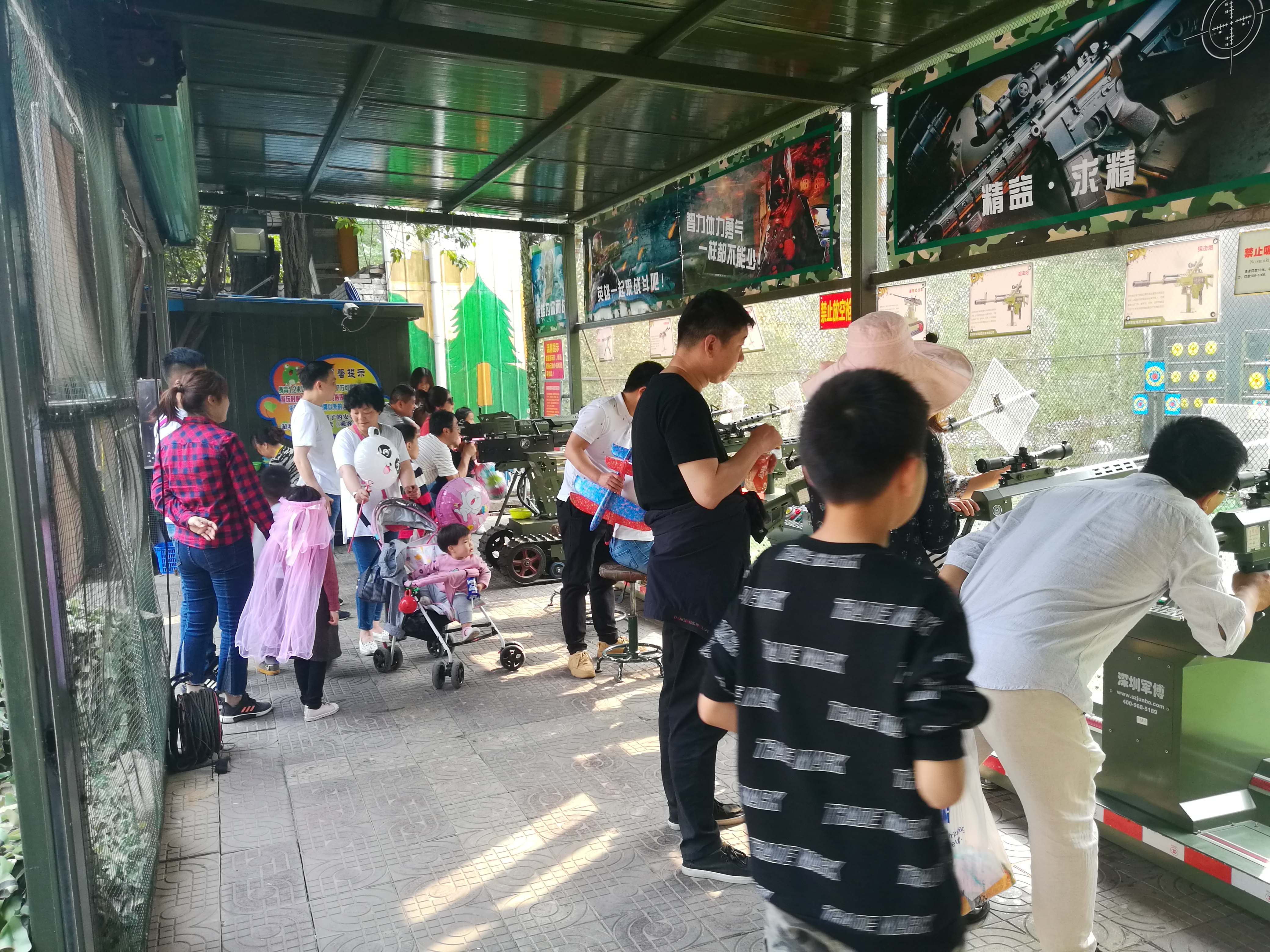 射擊體驗館