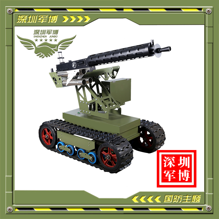 履帶戰車plus