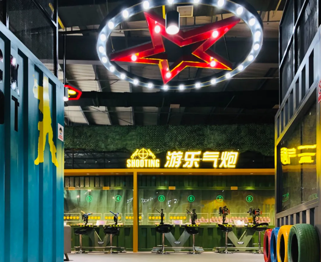 游樂氣炮射擊館