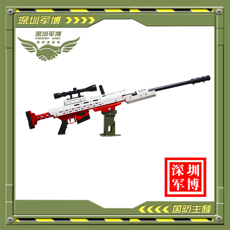 游樂氣炮槍-貔貅_深圳市軍博游藝設備有限公司