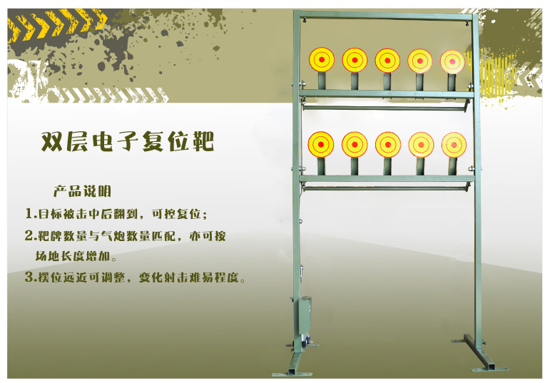 游樂氣炮槍靶牌