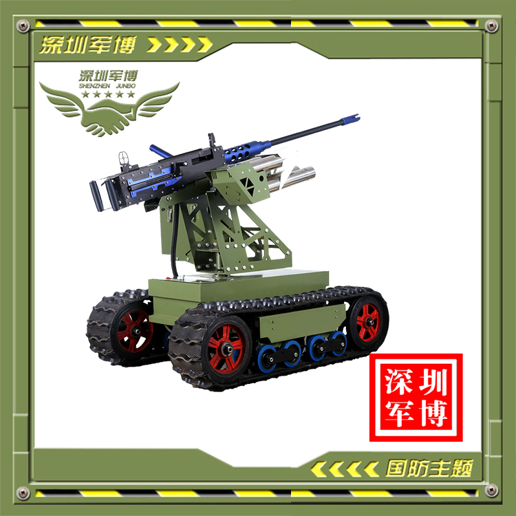 深圳市軍博游藝設備有限公司-中型游樂氣炮-履帶戰車