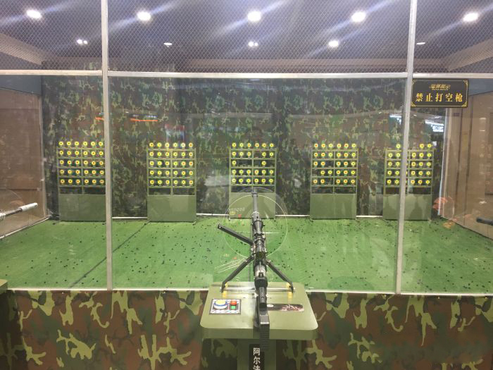 射擊兒童樂園