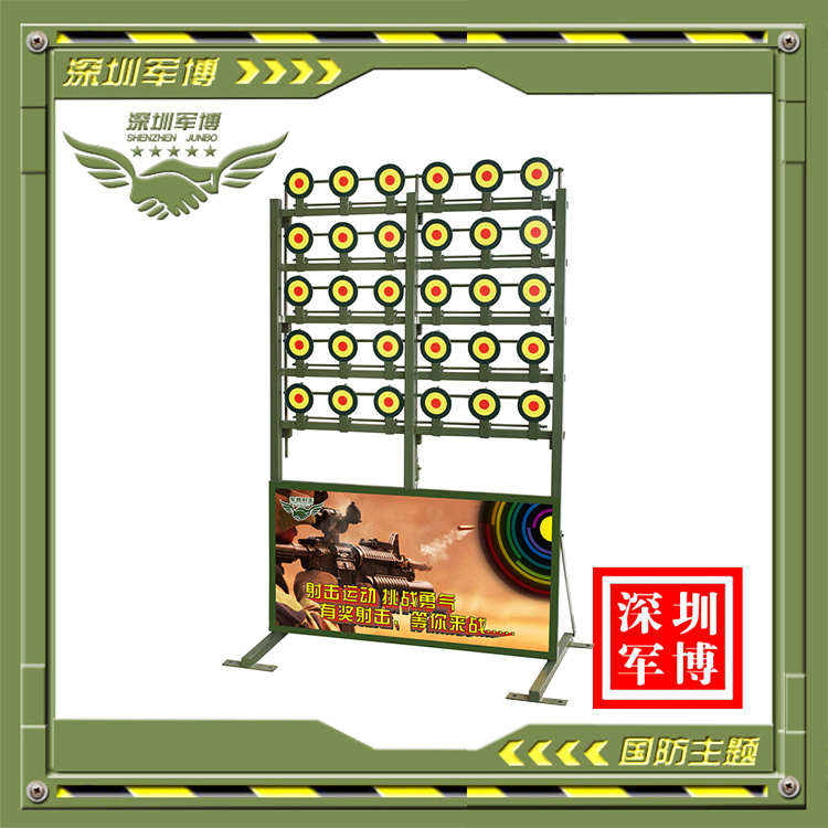 30目標靶牌