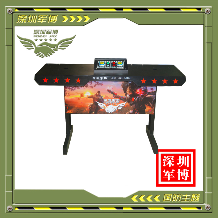雙直角炮臺