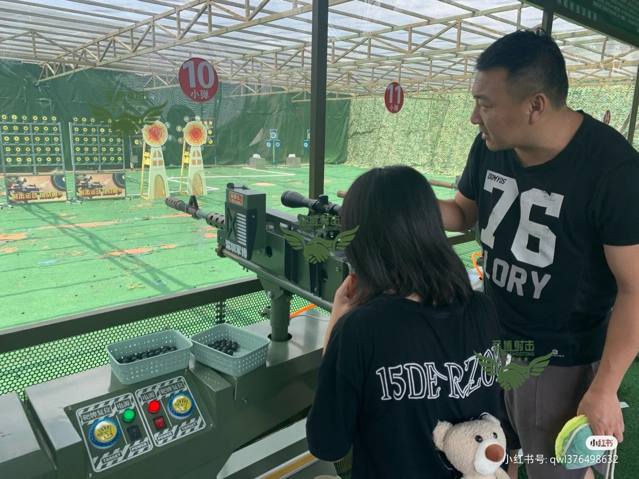 小型游樂設備