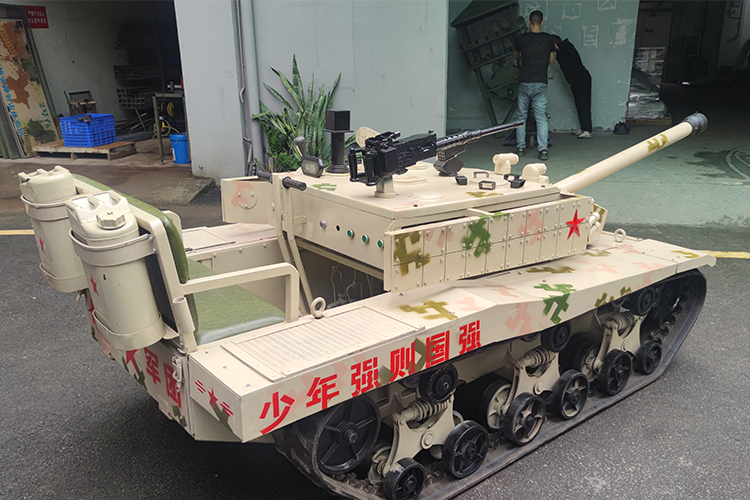 兒童游樂坦克車
