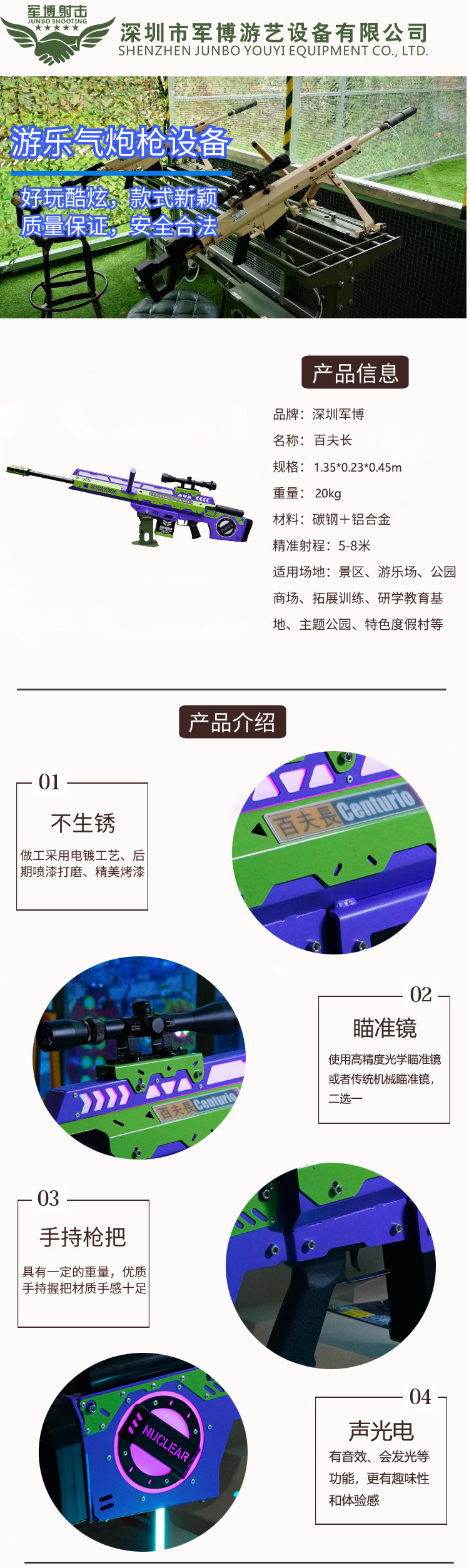 產(chǎn)品詳情頁模版.jpg